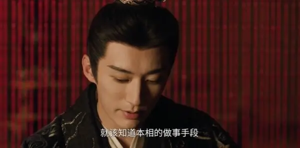 桃花映江山第1集剧照