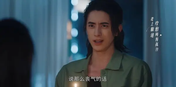 七根心简第31集剧照