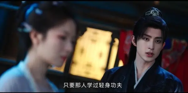 朝雪录第3集剧照