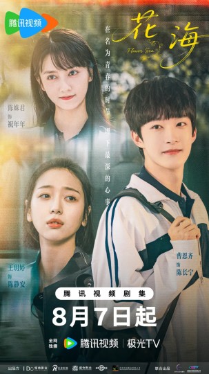 偶然交换的初恋