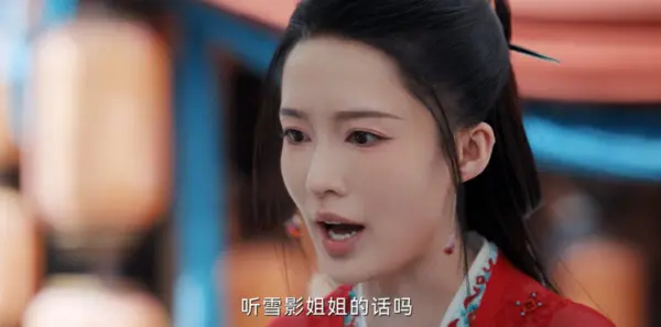 一笑随歌第5集剧照