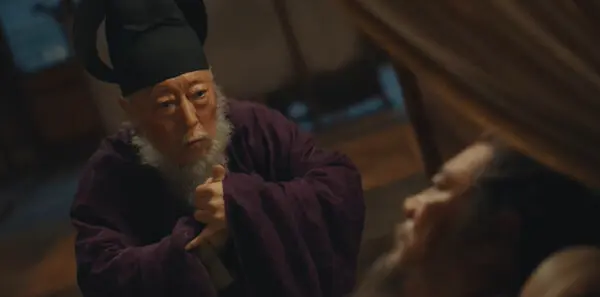 太平年第2集剧照