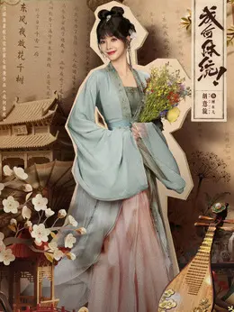 谢永儿剧照
