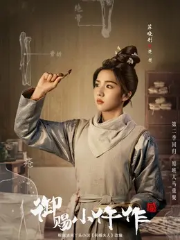 楚楚剧照