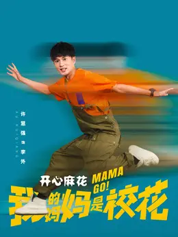 李外剧照