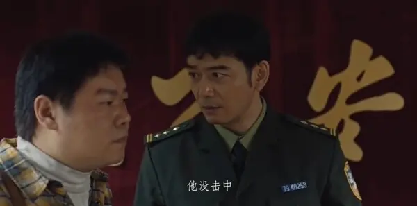 悬案第4集剧照