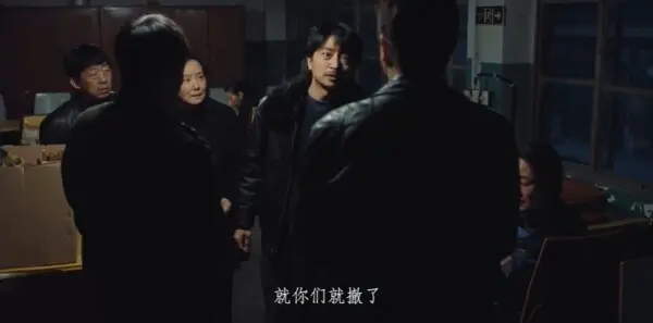 悬案第13集剧照