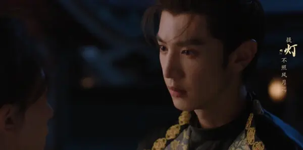 御廷谣第21集剧照