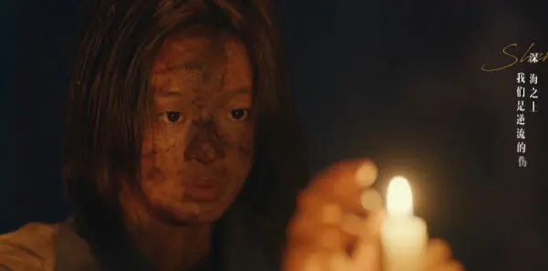 人鱼第10集剧照
