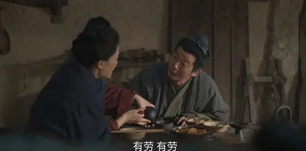 兰香如故第10集剧照